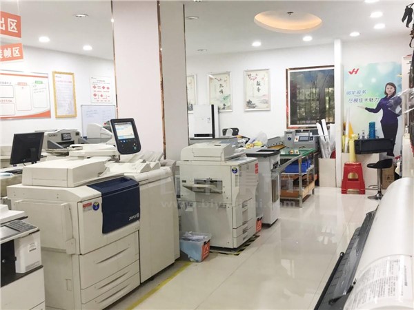 [内景图片] [凯里市][凯里市街道][凯里市佳禾图文快印广告服务有限公司                                                                                   ]