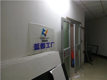 [商家门面][高新区][齐鲁软件园][济南莱特图文（蓝图厂）                                                                                         ][莱特图文（蓝图厂）                                                                                           ]