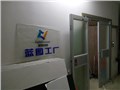 [高新区][齐鲁软件园][莱特图文（蓝图厂）]