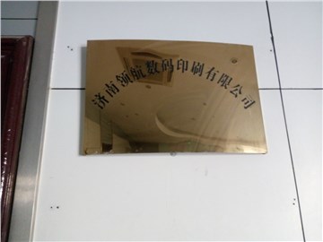 [商家门面][高新区][齐鲁软件园][济南莱特图文（领航数码印刷）                                                                                      ][莱特图文（领航数码印刷）                                                                                        ]
