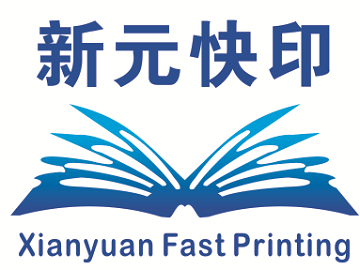[锦江区][川师][石河子市新元快印（成都店）][新元快印（成都店）]