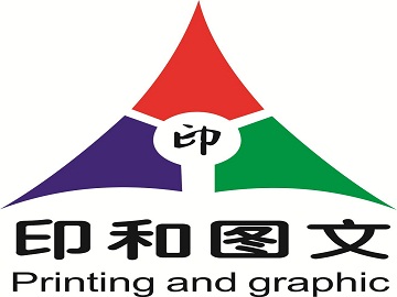 长春企业画册印刷_上海画册印刷_长春画册印刷