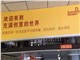 阳光快印                                                                                                的内景图片3
