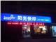 [外景图片] [洛龙区][政和路][洛阳市洛龙区阳光图文制作中心                                                                                      ]