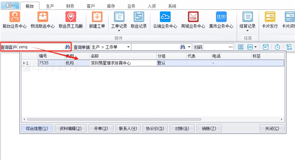 微信截图_20250428095952.png