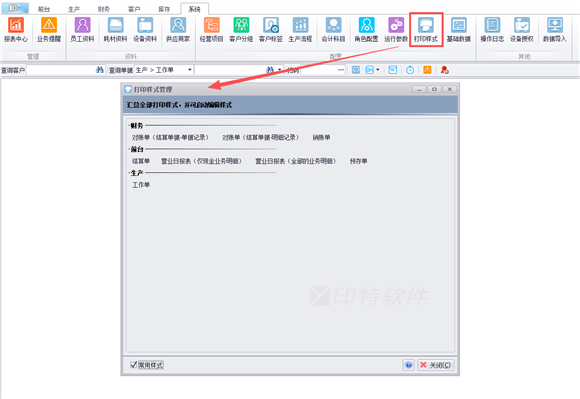 ScreenShot_2025-09-28_165034_620.png