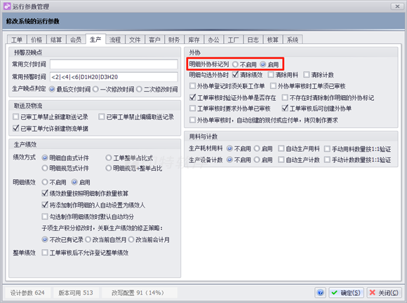 wechat_2025-07-15_095127_243.png