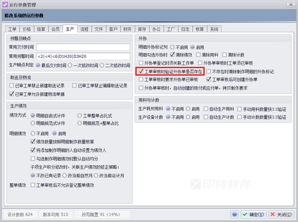 wechat_2025-07-15_093746_828.png