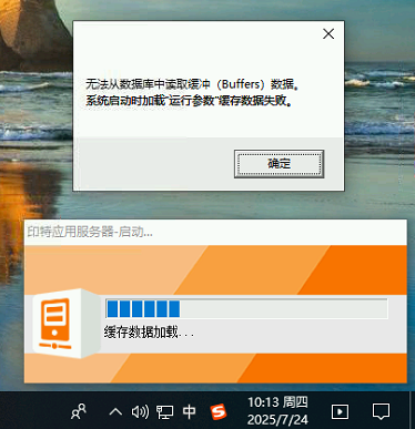 wechat_2025-07-24_101329_806.png