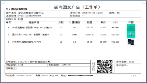 GD20250619MT